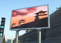 Outdoor Shopping Mall and Stadium LED Screen