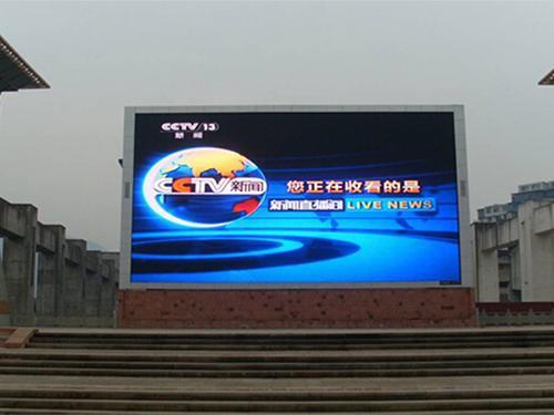http://ledscreen-es.com/products/3-2-outdoor-led-commercial-display-screen_03.jpg